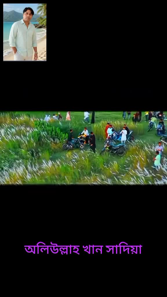 @অলিউল্লাহ খান সাদিয়া ❤️H❤️