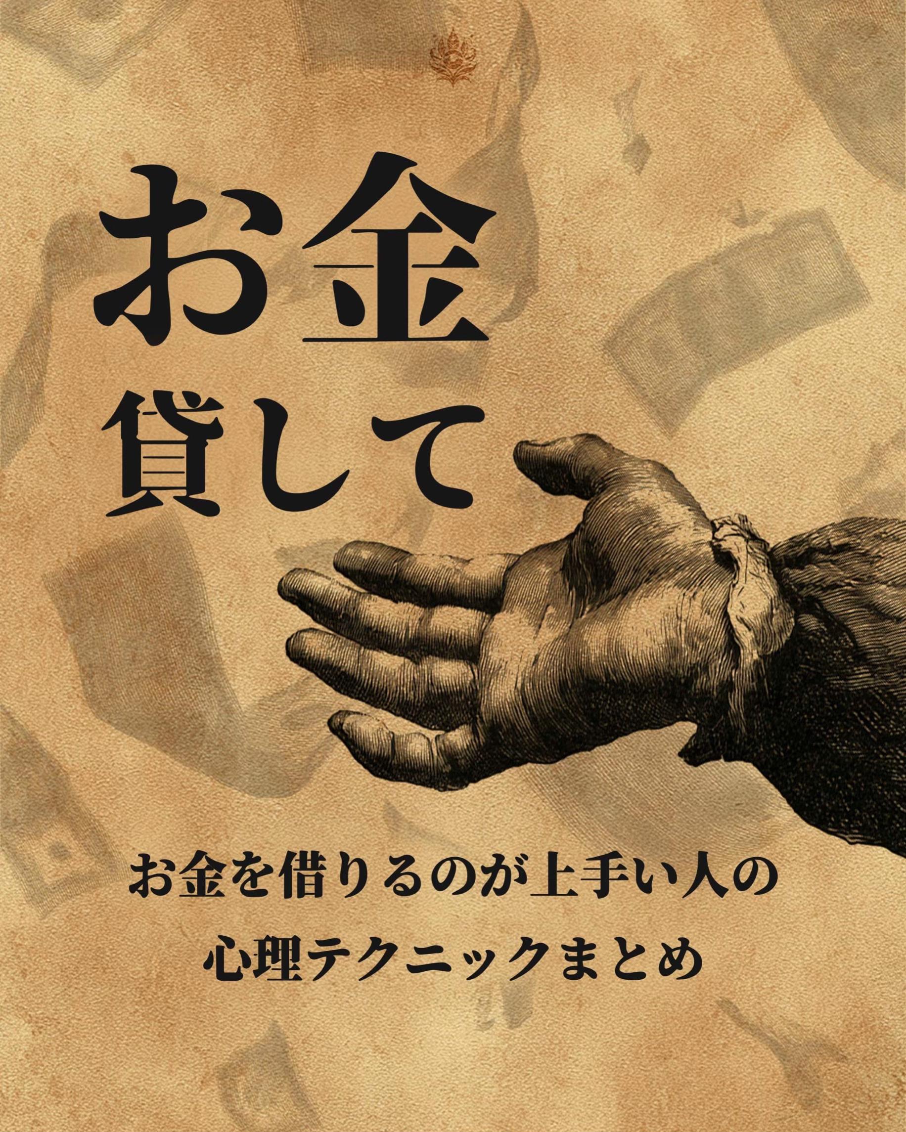 @異世界の叡智🌱👁️