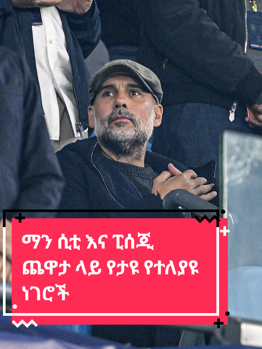 @Sham Sport