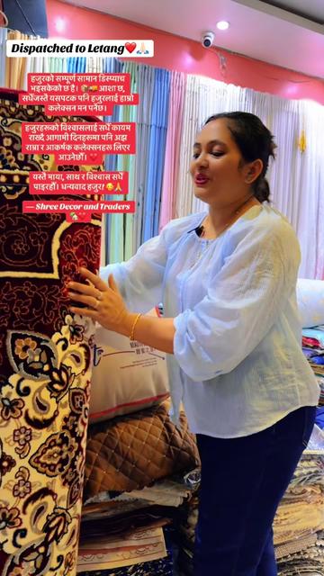 @Shree Decor & Traders Bhairhaw