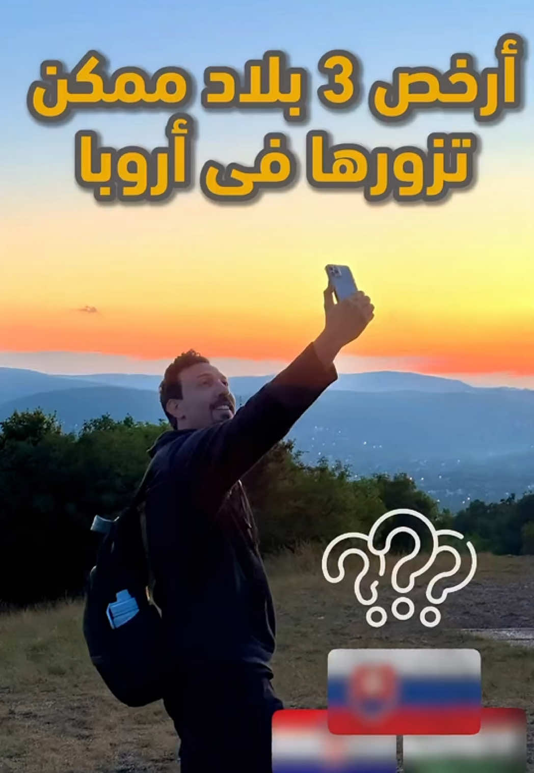@5amsatravel