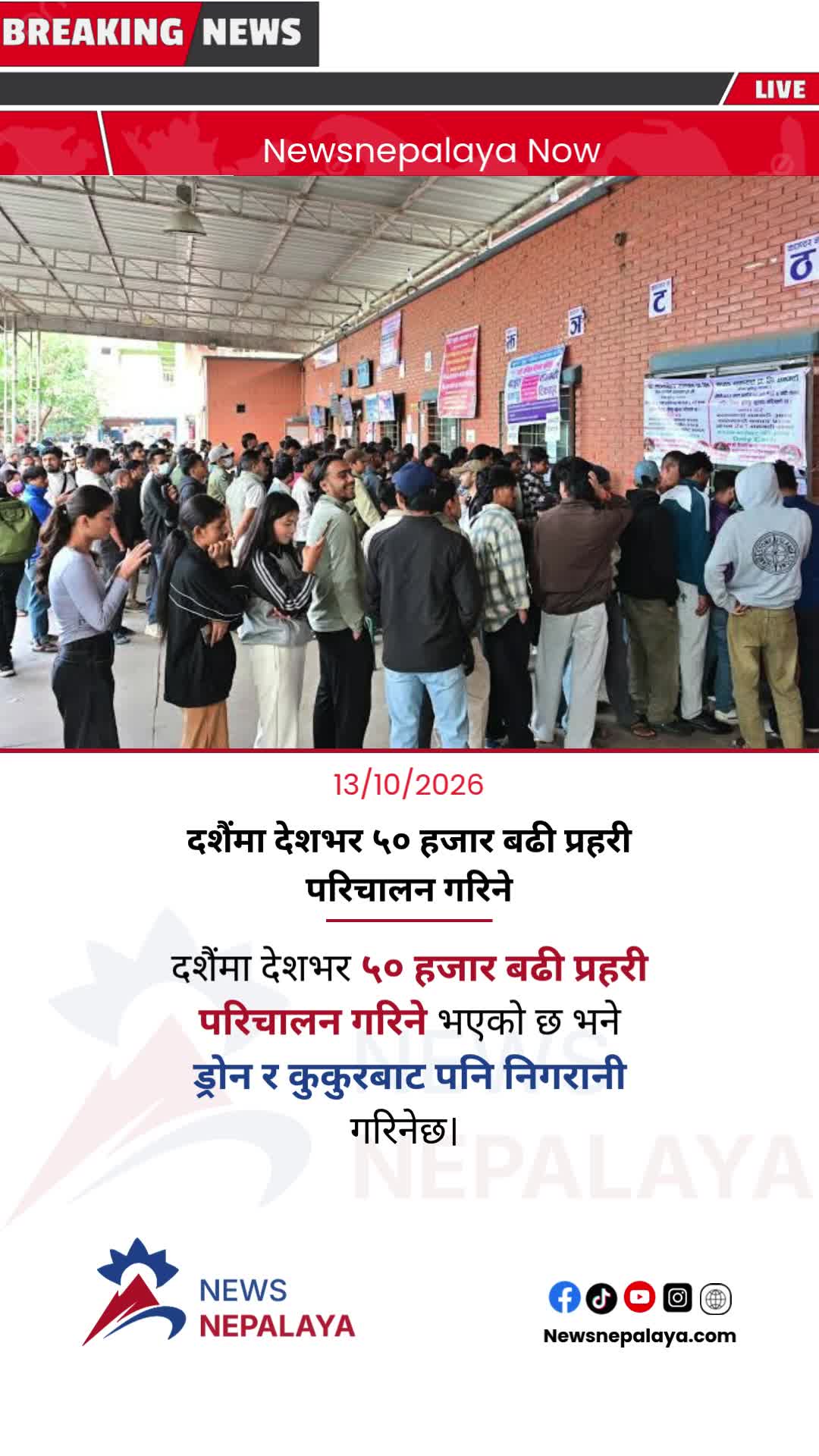 @Newsnepalaya Media Network