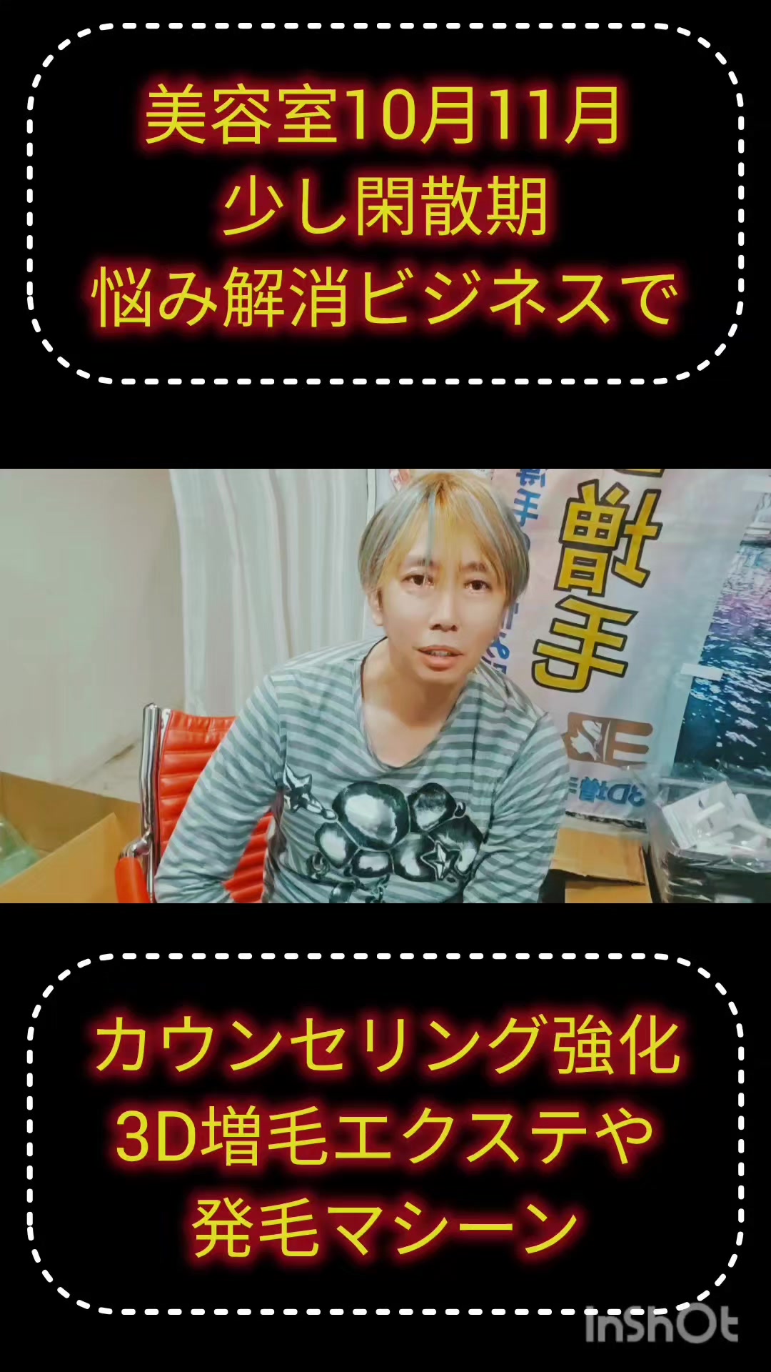 @ミッキーしゃちょー
