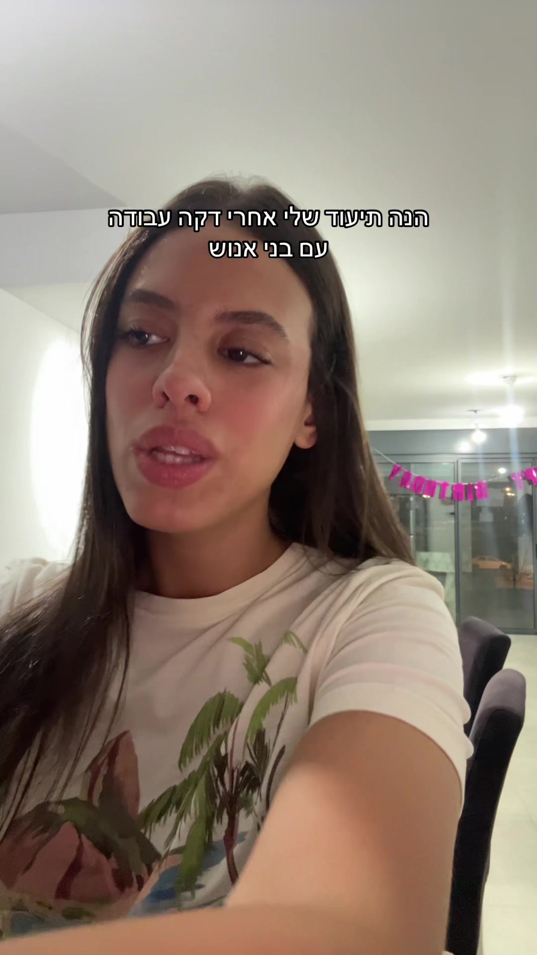 @רעיה