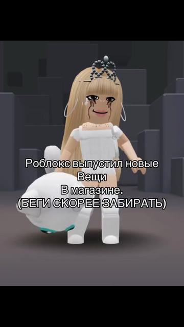 @Роксаня.official☑️