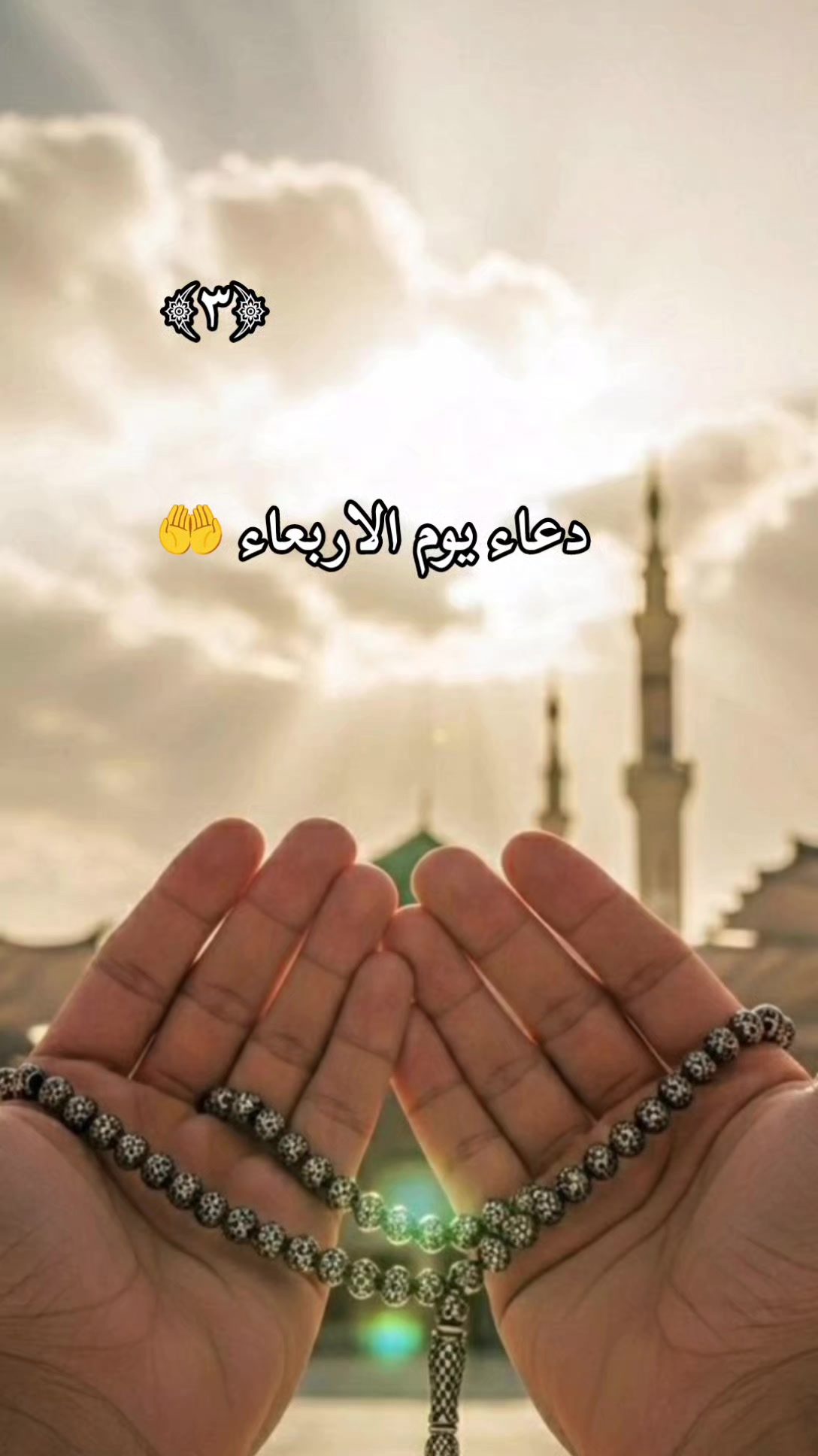 @روح وريحان