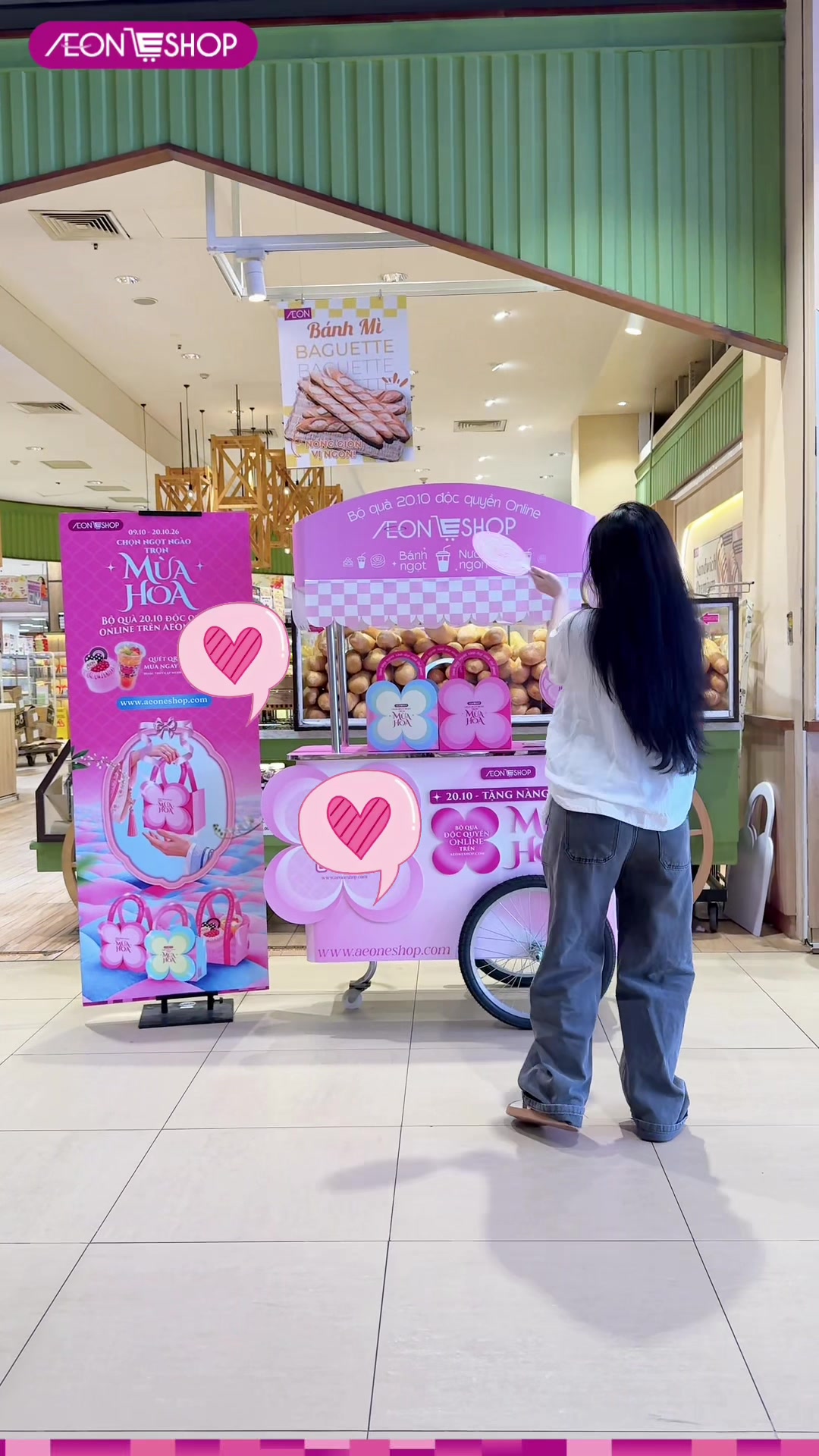 @AEONESHOP