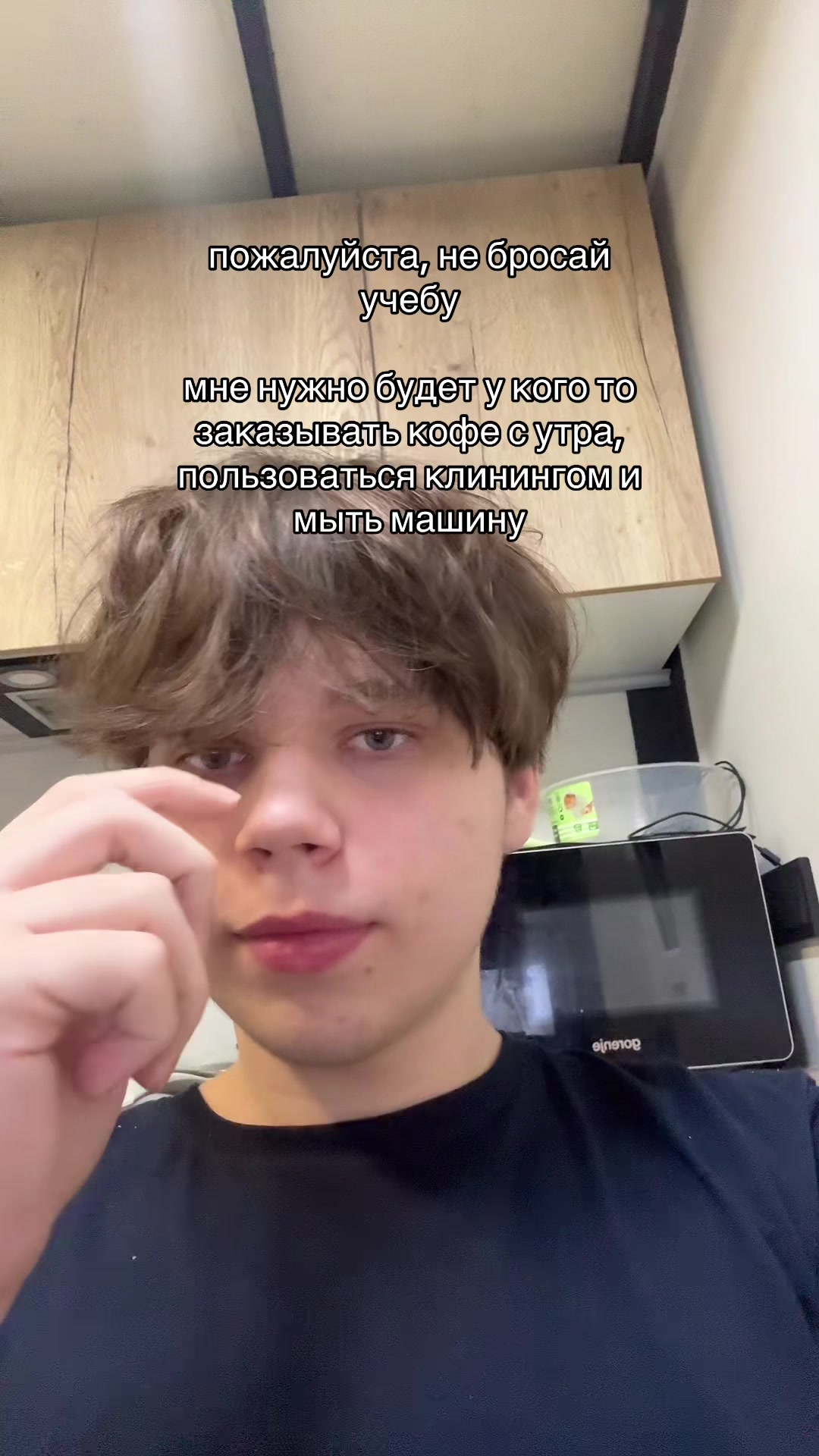 @😳ТГК: МИШГУН