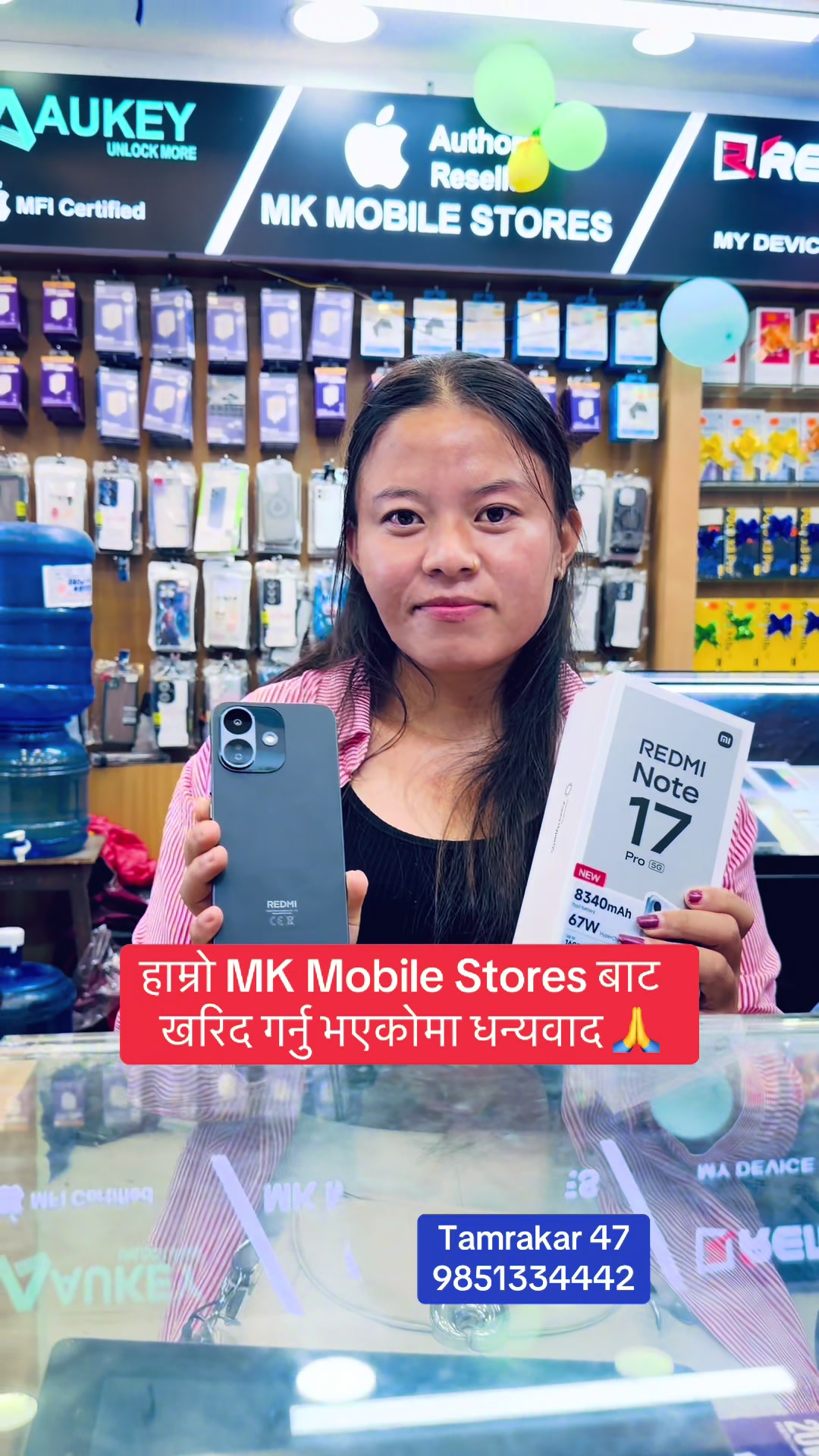 @tamrakarcomplexktm