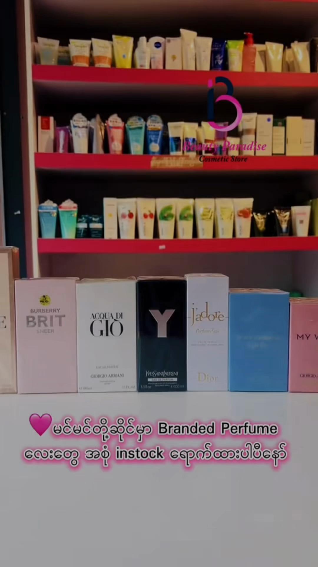 @BeautyParadise