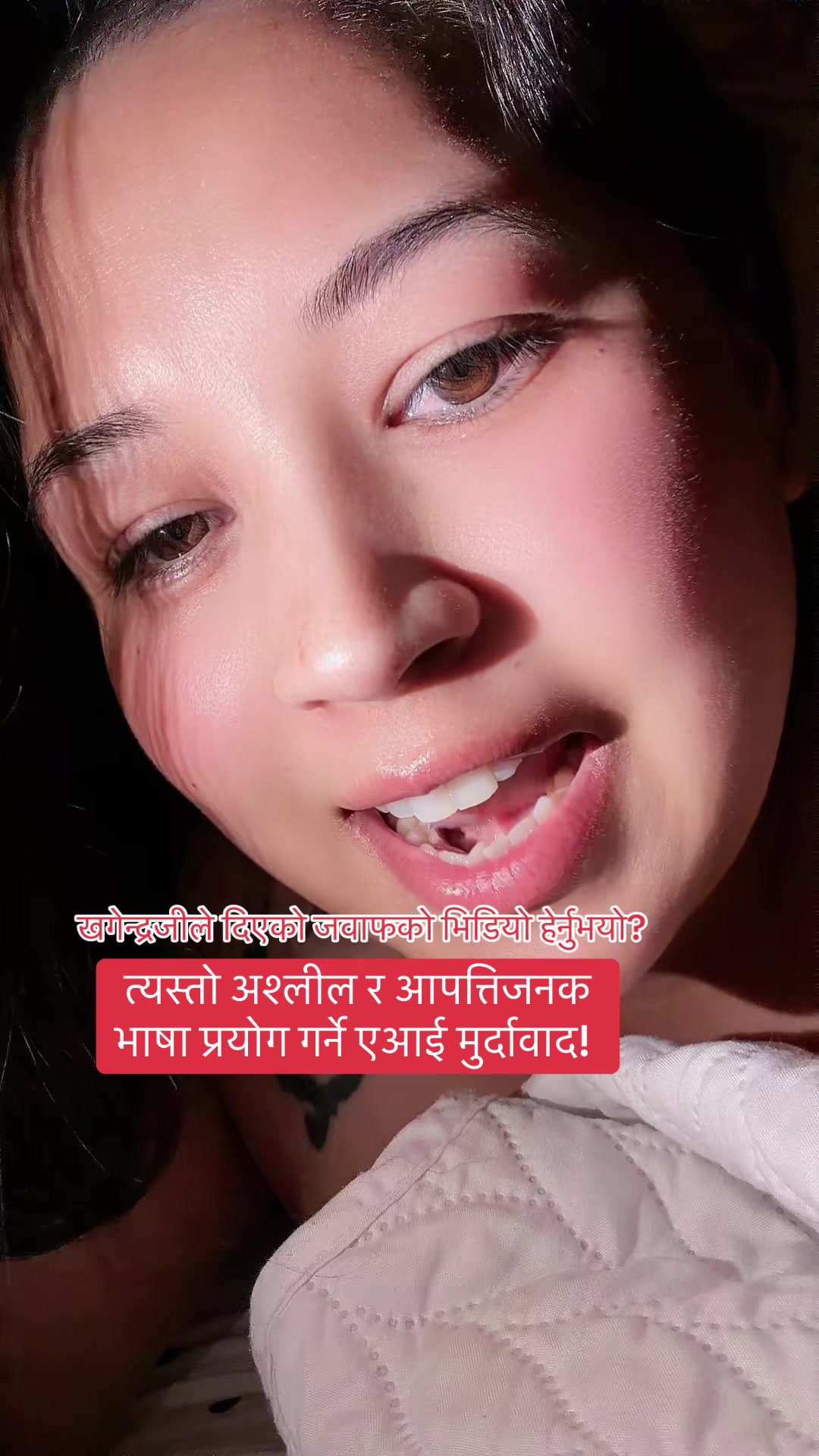 @SABNAM RAI