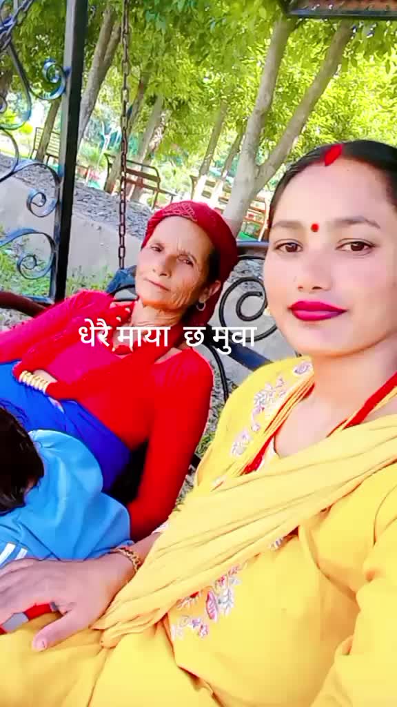 @Shahi Rabina Thaquree