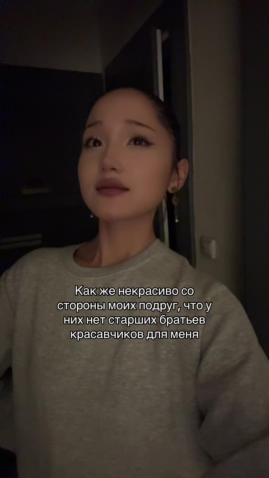 @гузёна