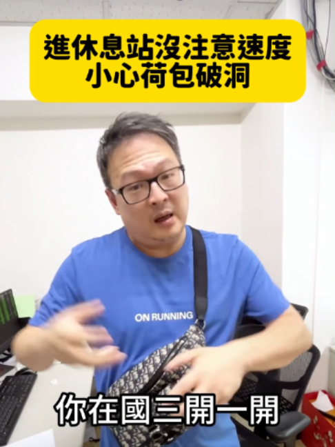 @何丞唐-唐哥財經報