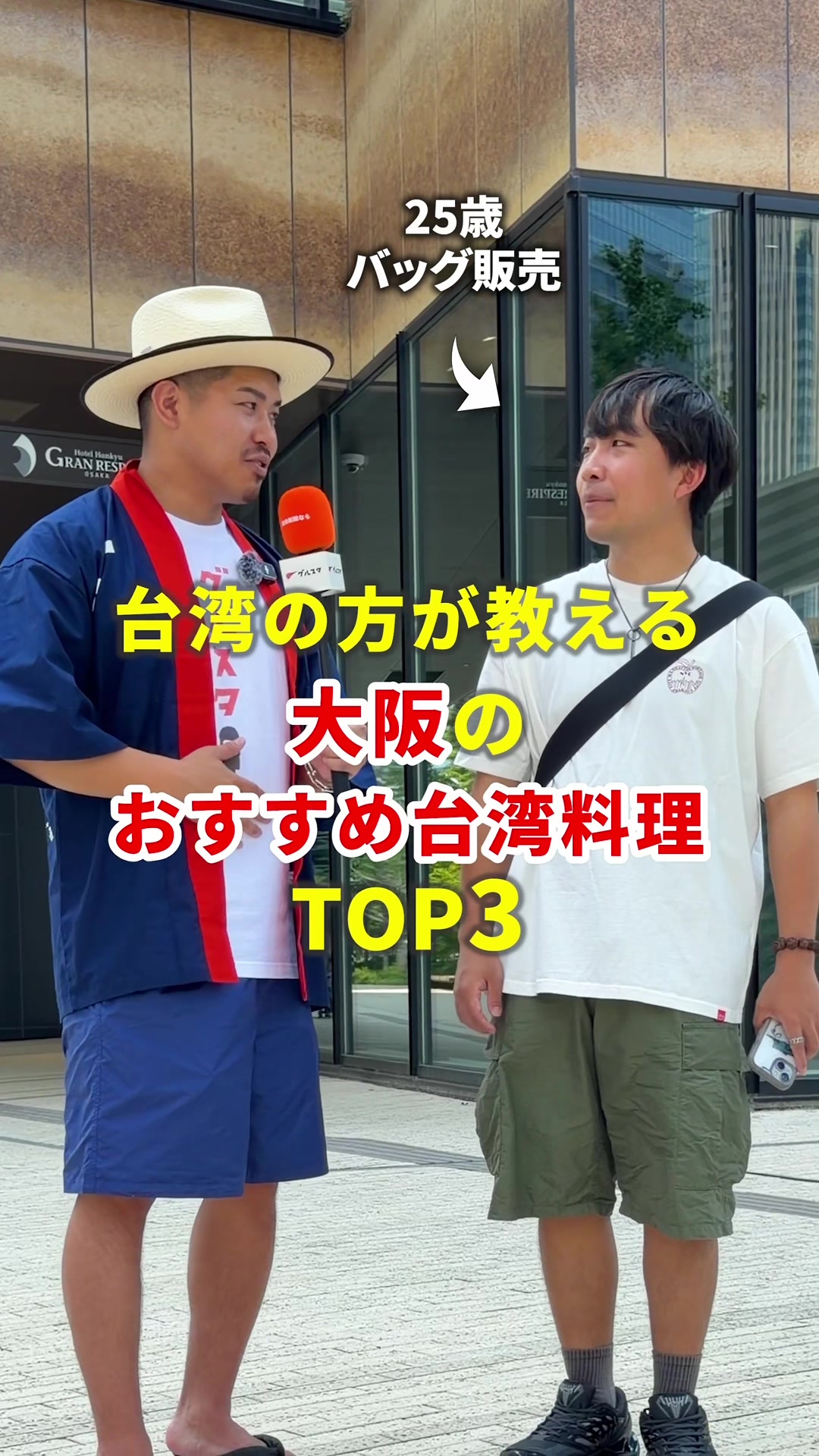 @まいてぃー社長🍚地元グルメ調査