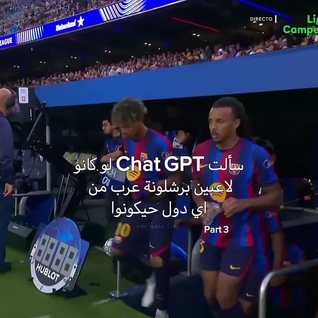 @ꜰᴏᴏᴛʙᴀʟʟ_ɢɪʀʟ 🇸🇾💚