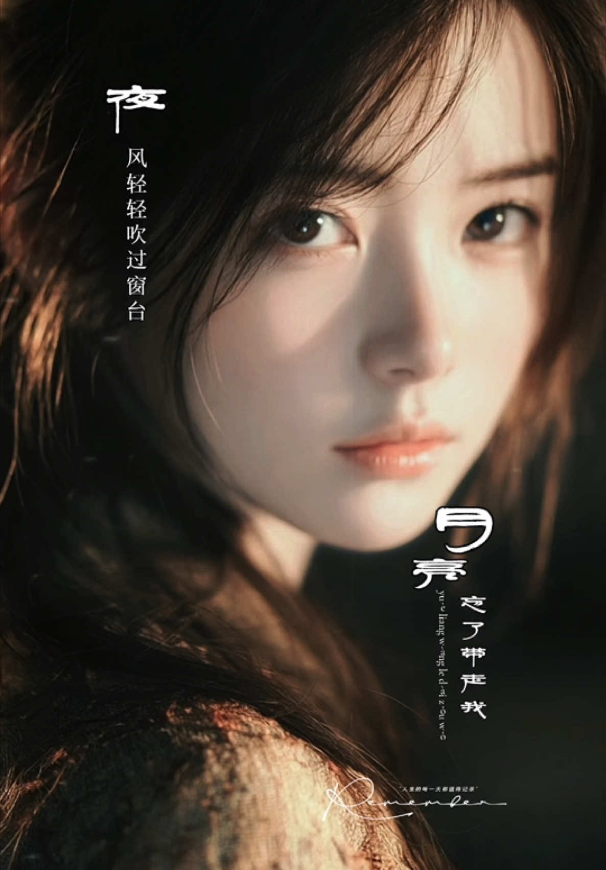 @馨悦·情感音乐