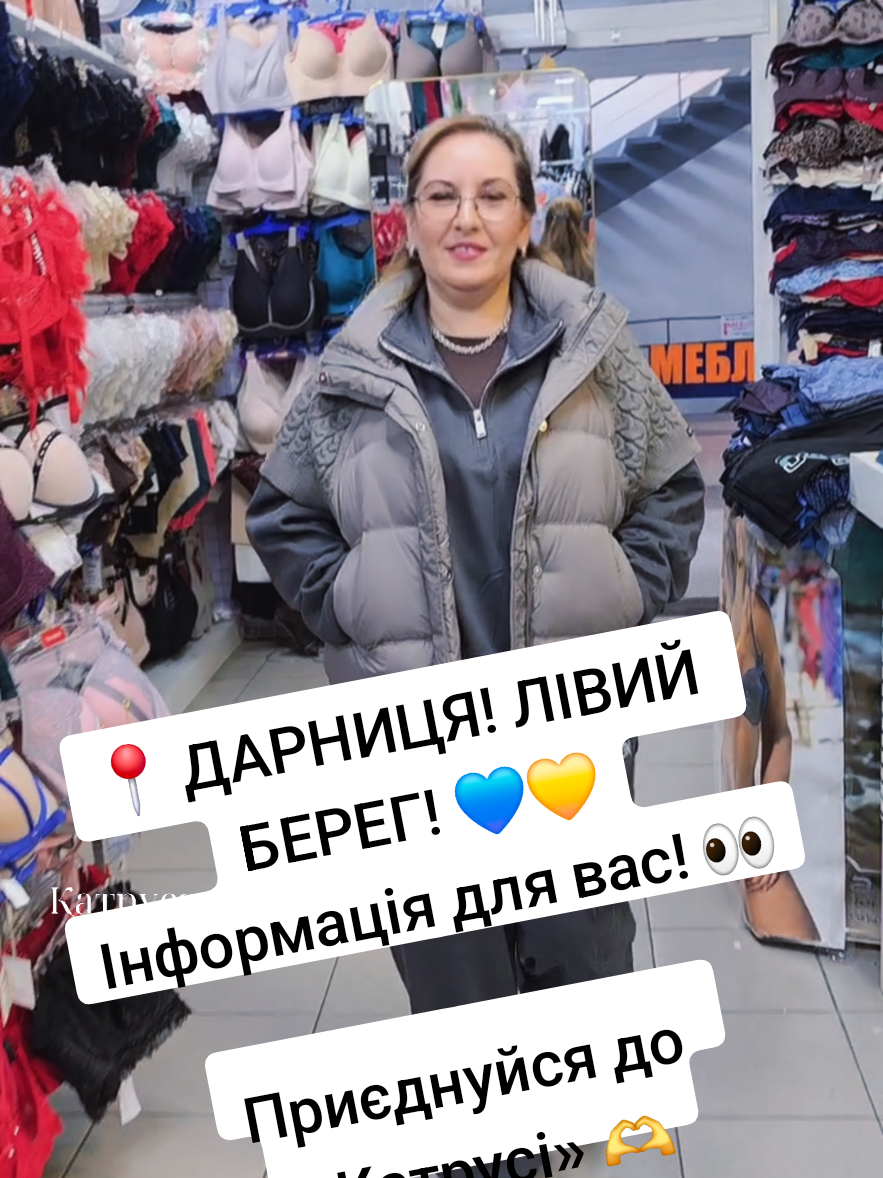 @КАТРУСЯ | ЖИТТЯ&bull;БІЗНЕС&bull; СТИЛЬ