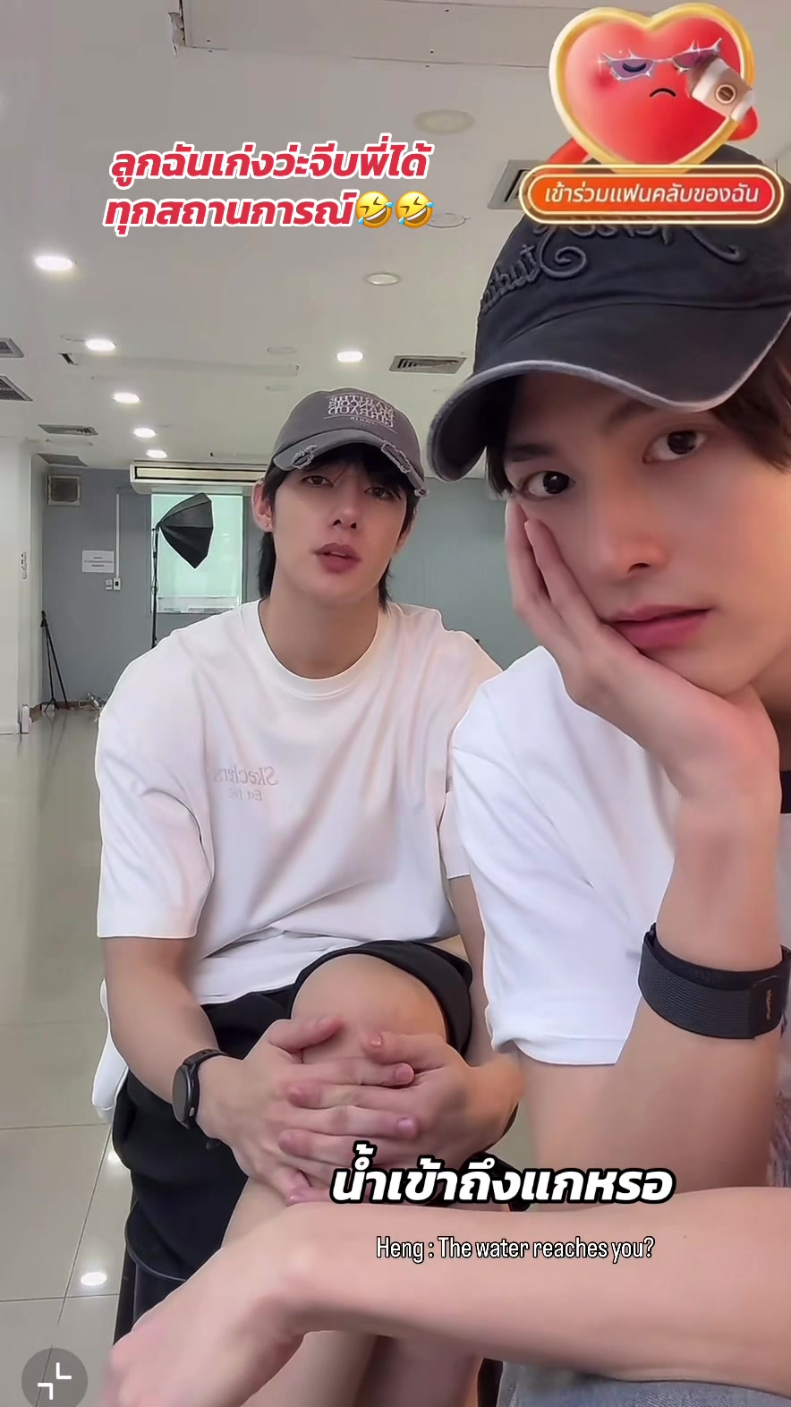 @ฟังเข้าใจแต่ไม่รู้สึก