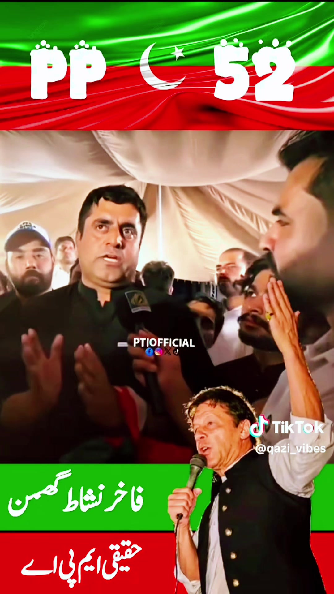 @umaircheema🇵🇹🇪🇺