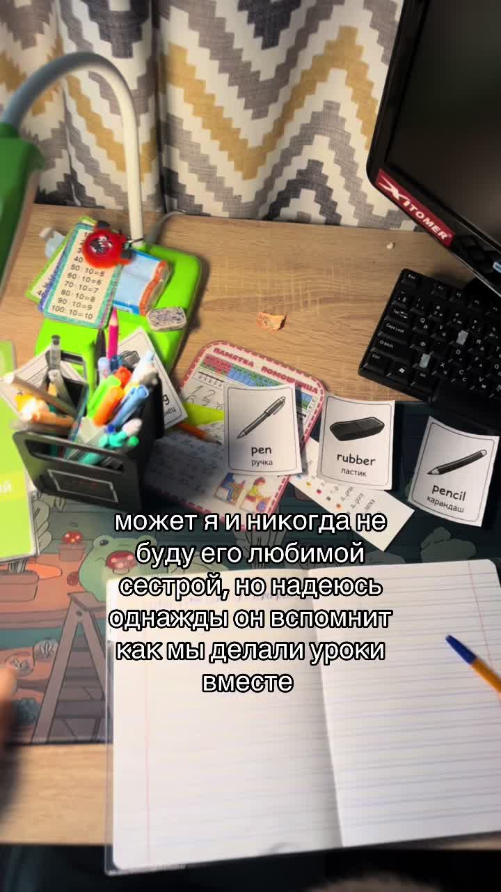 @pingu