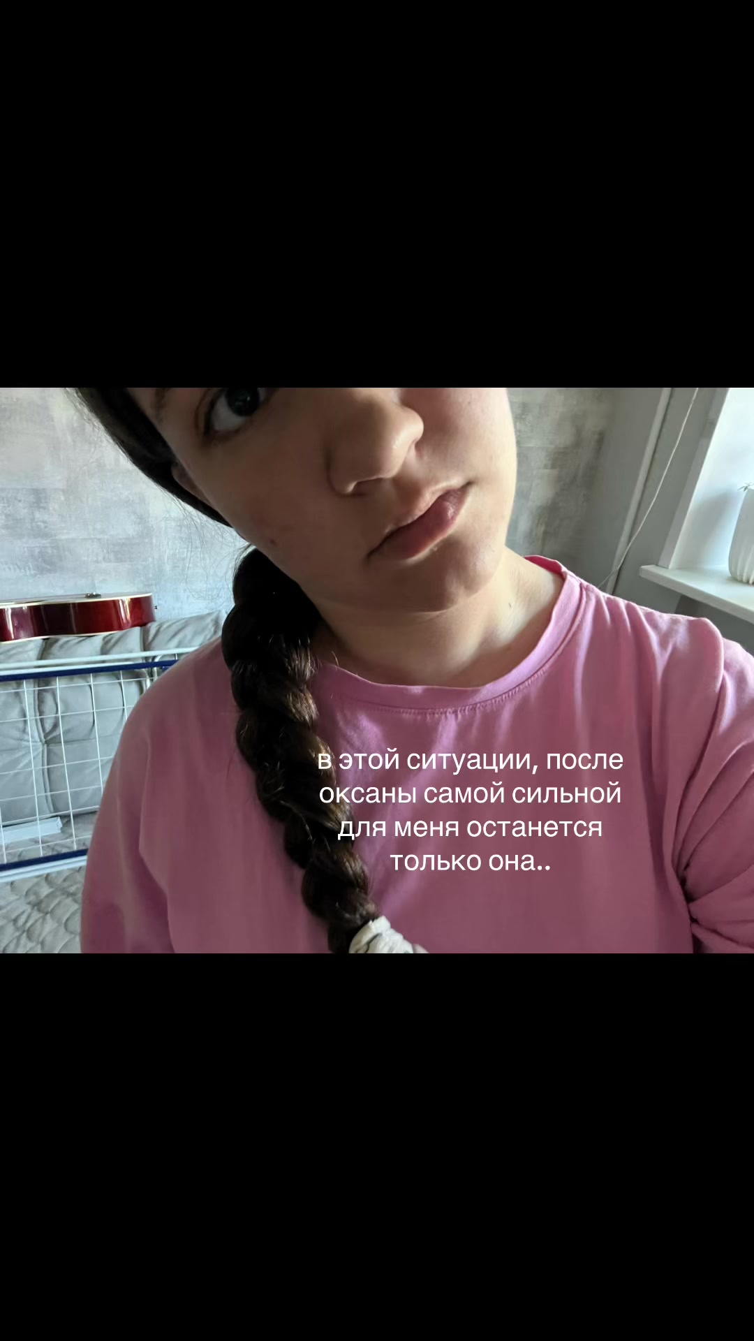@дариша