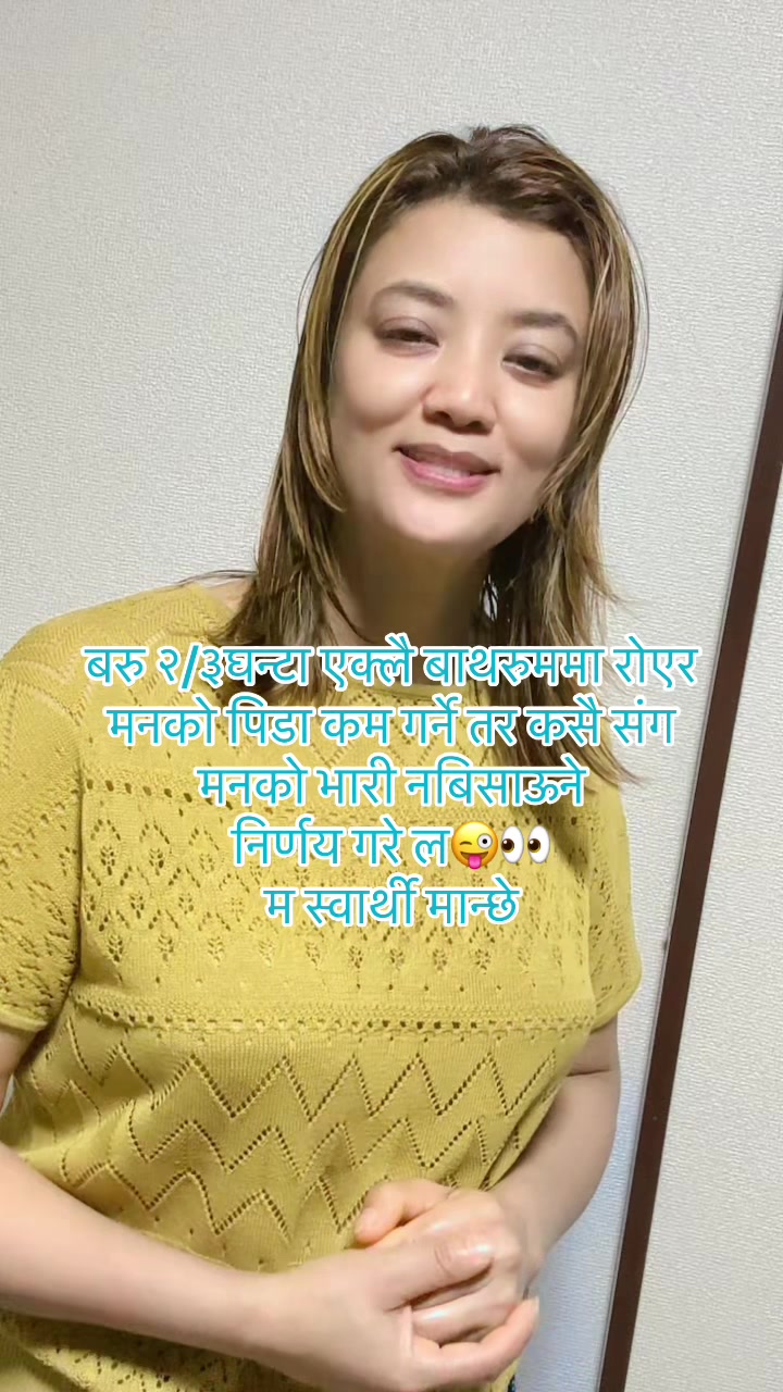 @Mira basnet tandan