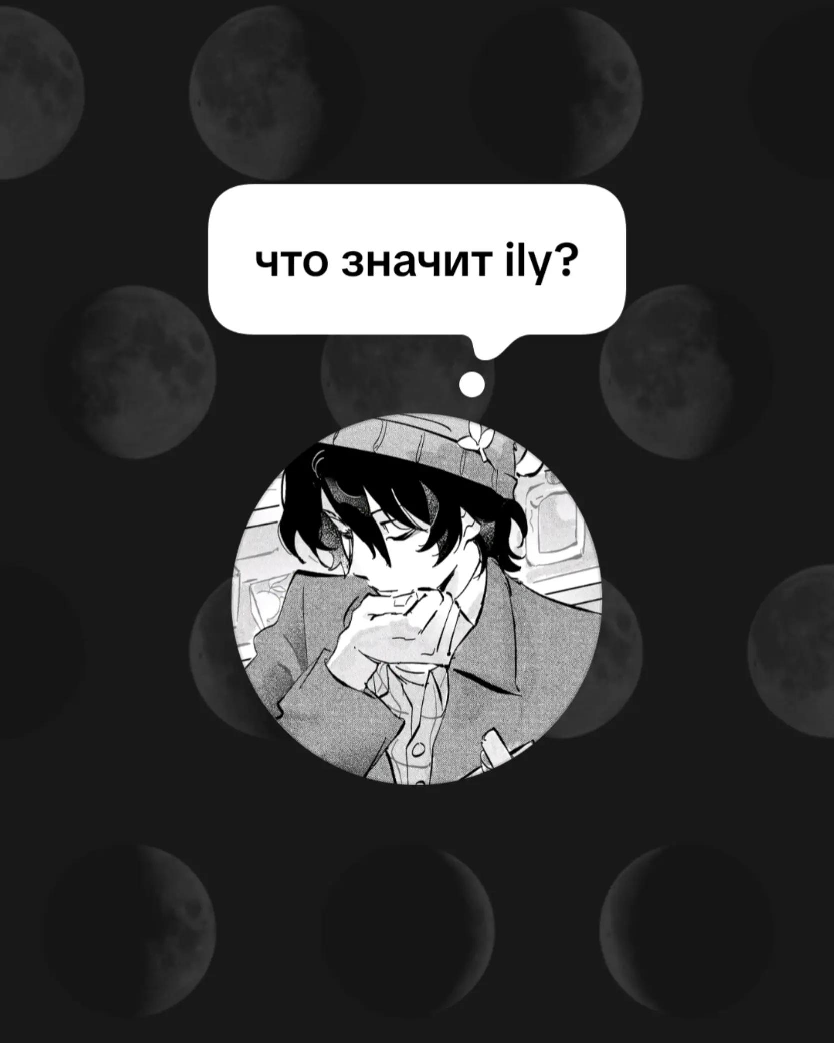 @ариша