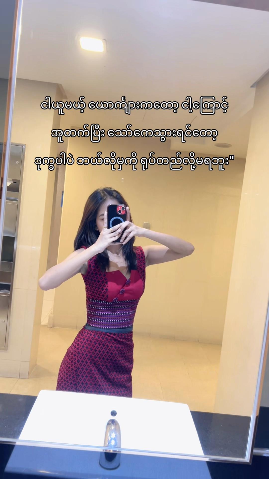 @𝐊𝐢𝐫𝐚 (ကီရာ)🔥