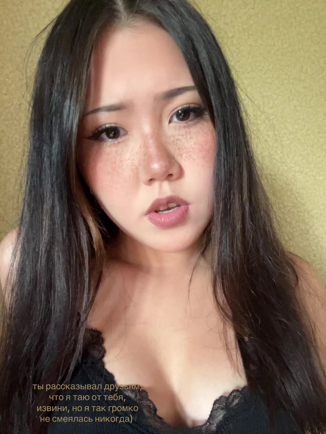 @Deeplu😽