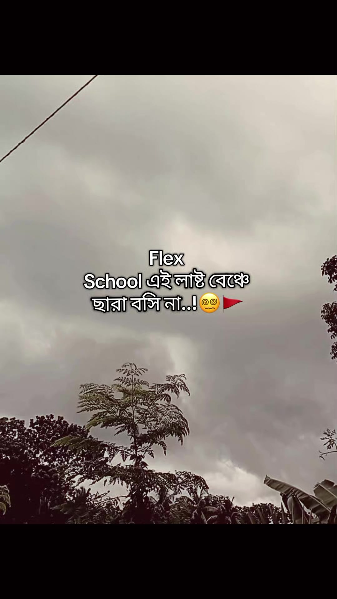 @😭_-Ayan-_💋