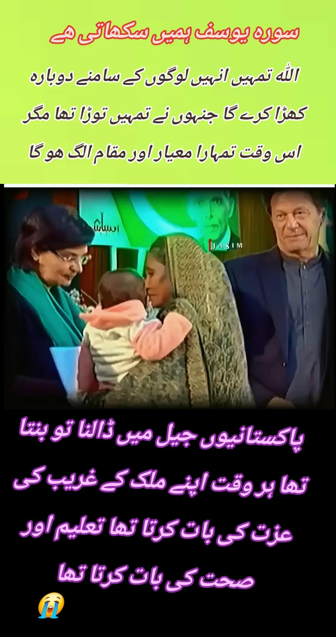@اڈیالہ 804