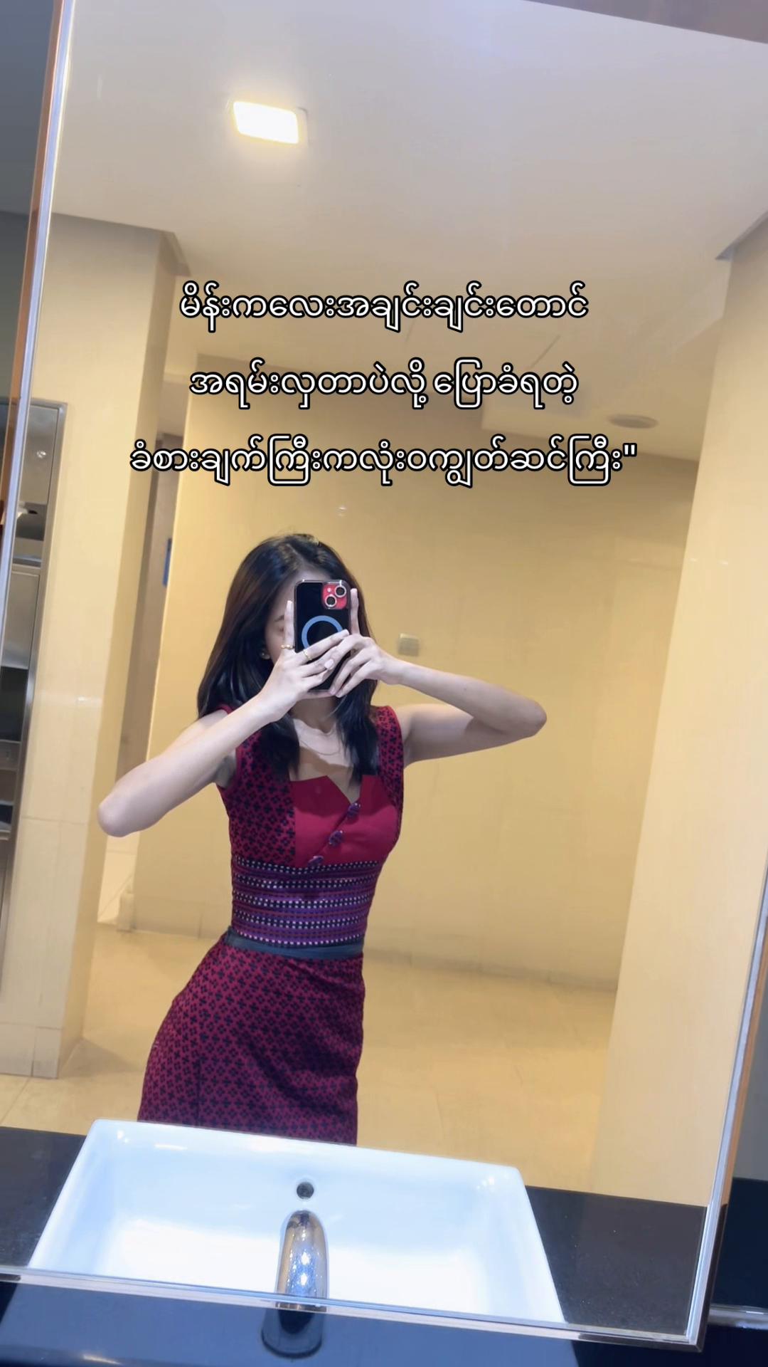 @𝐊𝐢𝐫𝐚 (ကီရာ)🔥