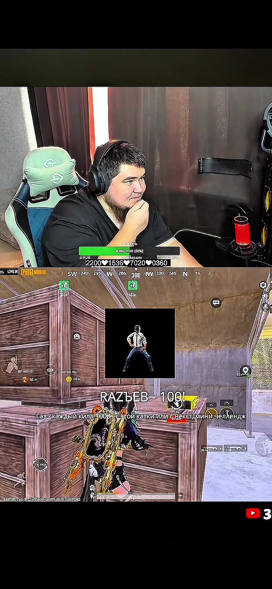 @BAIT YT