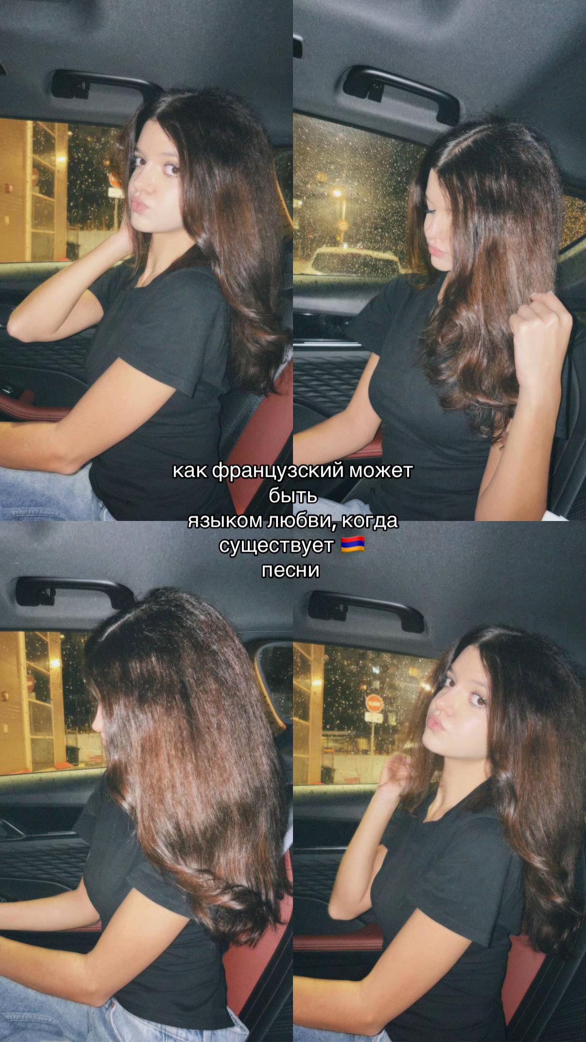 @elina🇦🇲