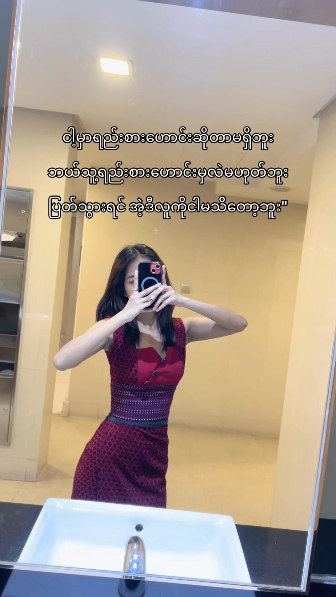 @𝐊𝐢𝐫𝐚 (ကီရာ)🔥