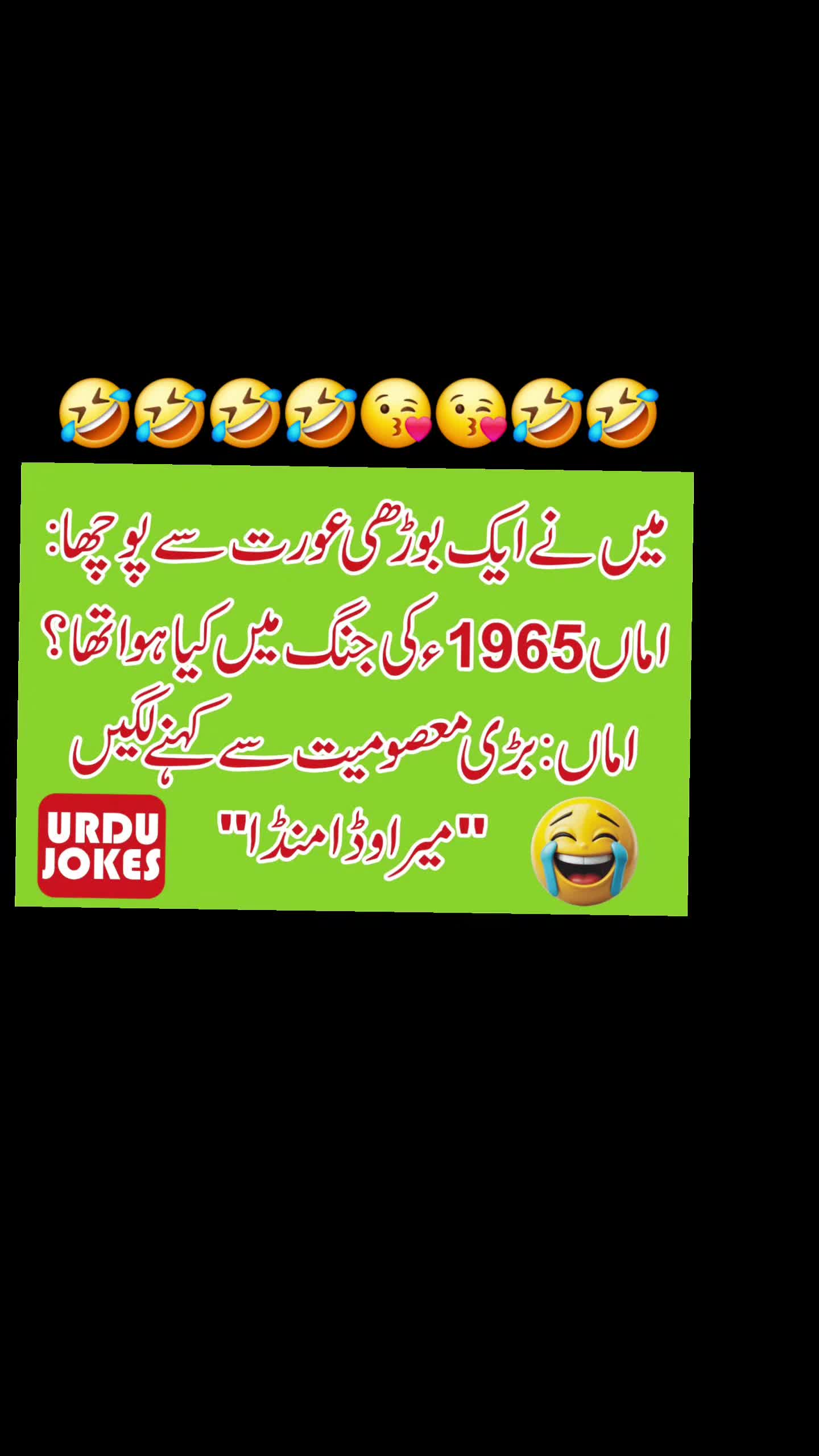 @🌹MeEm jEe SHeIkH میم جی 🌹Uk