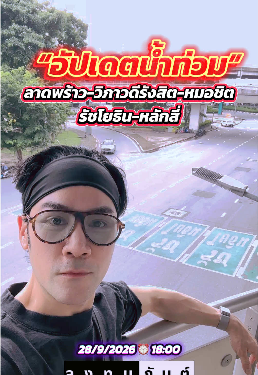 @กันต์ ลงทุนกันต์
