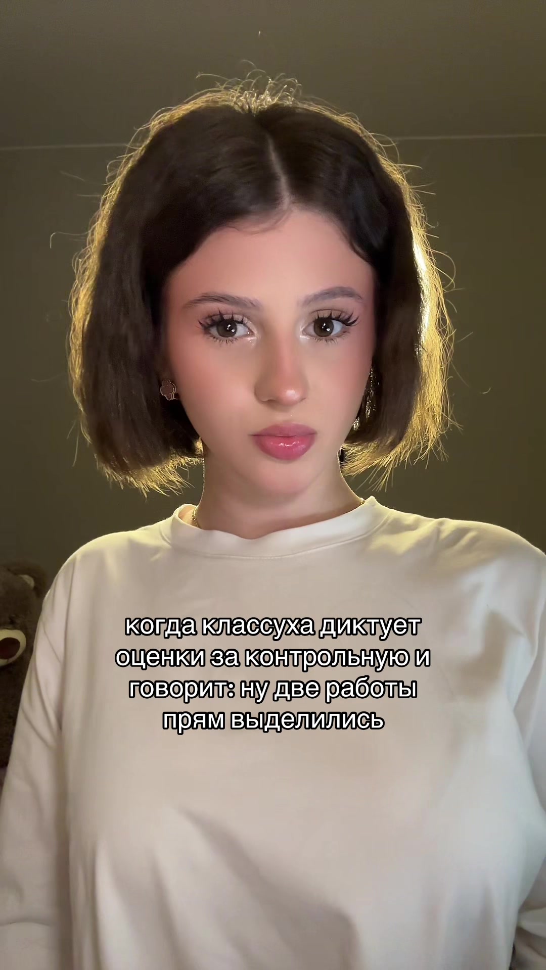 @ульяшка милашка
