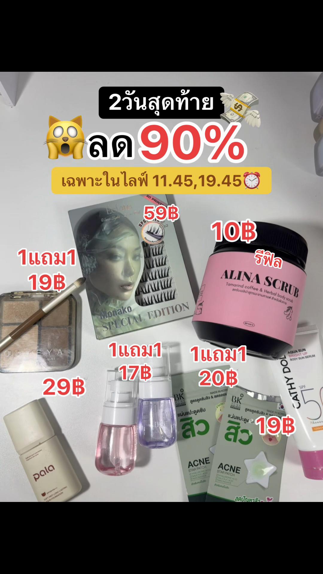 @บอบอไอเลิฟช็อค🍫
