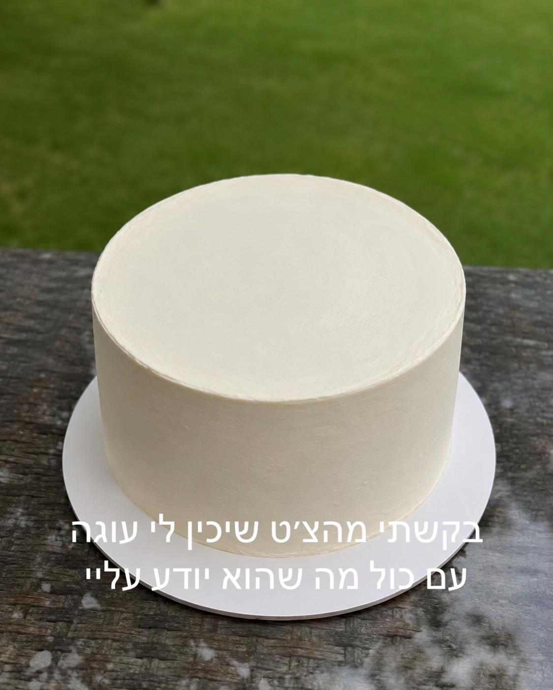 @Shira vaknin  🦩🍄🌟