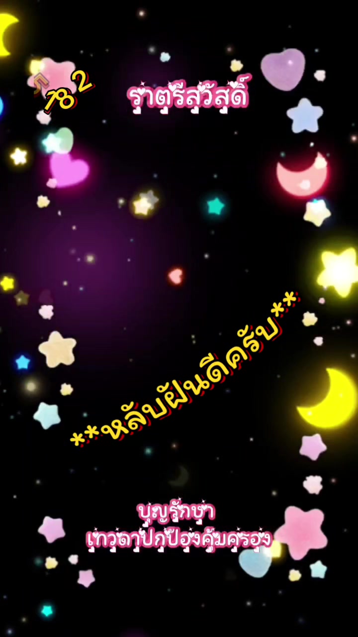 @ร.ต.อ.มนตรี  หวังสืบ