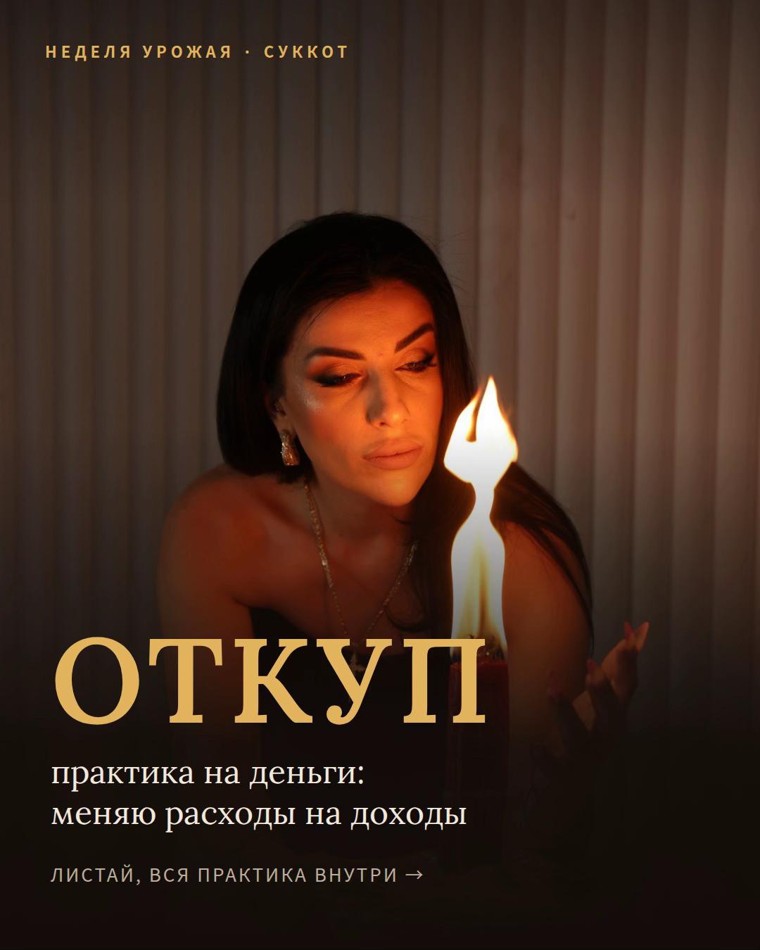 @Анна Арджеванидзе