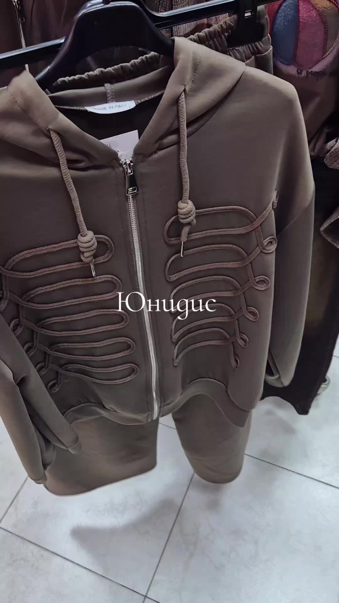 @Юнидис