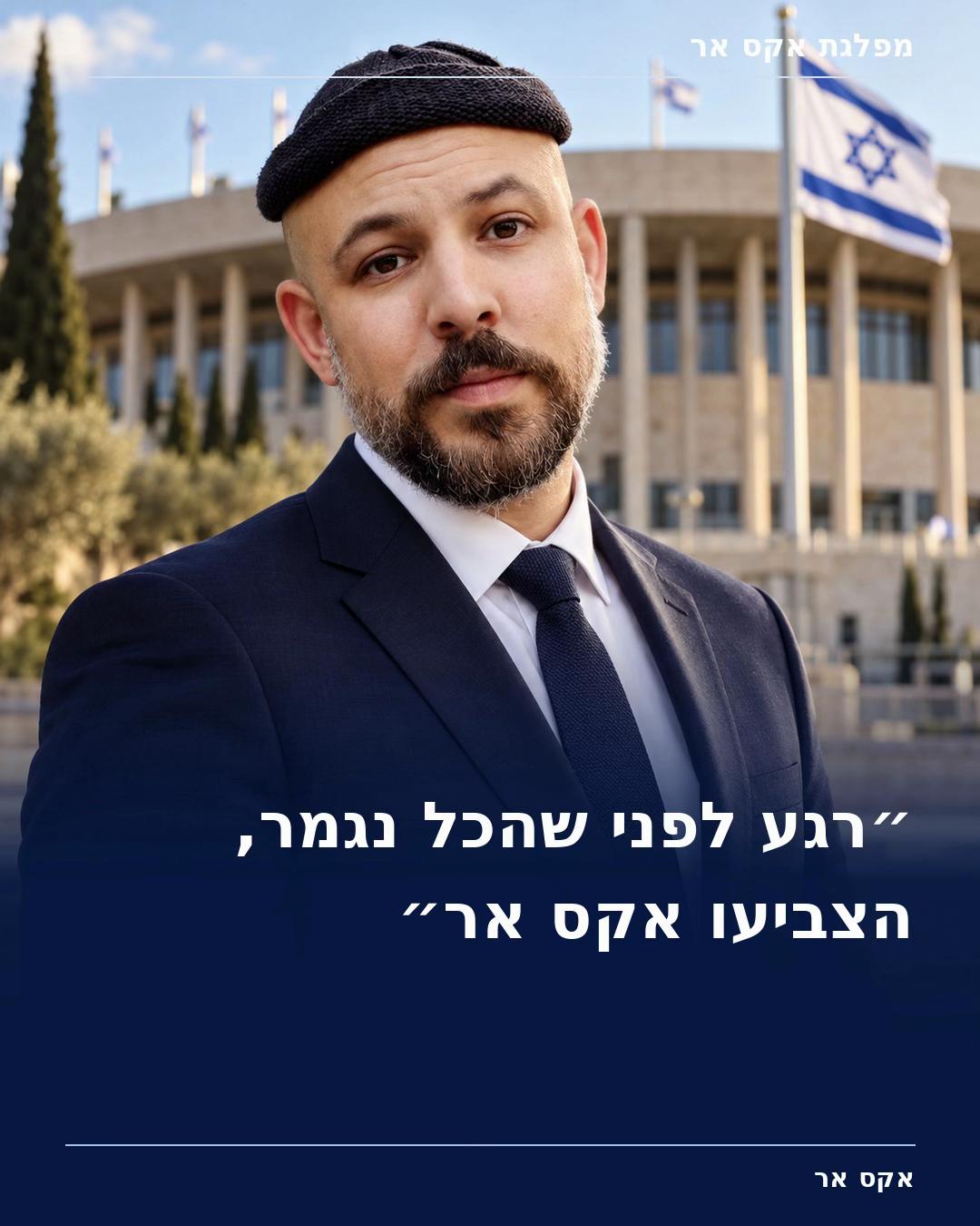 @dima xr