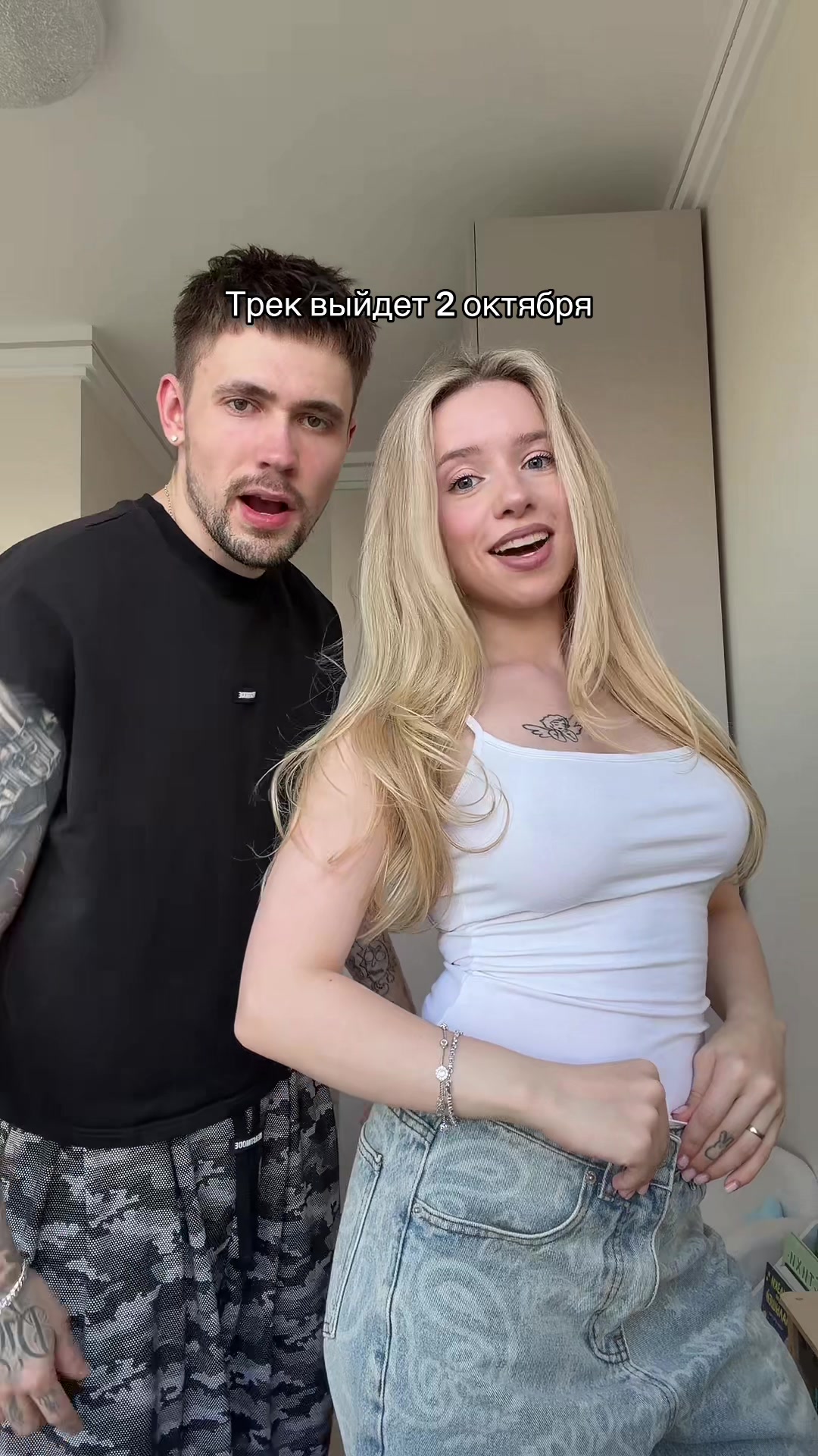 @DAYBE