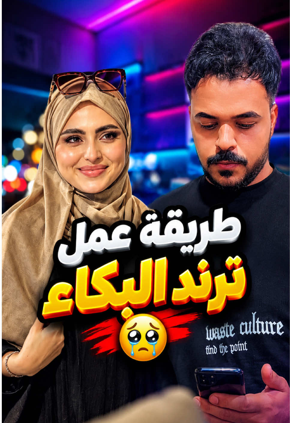 @حسين علي | Hussein Ali