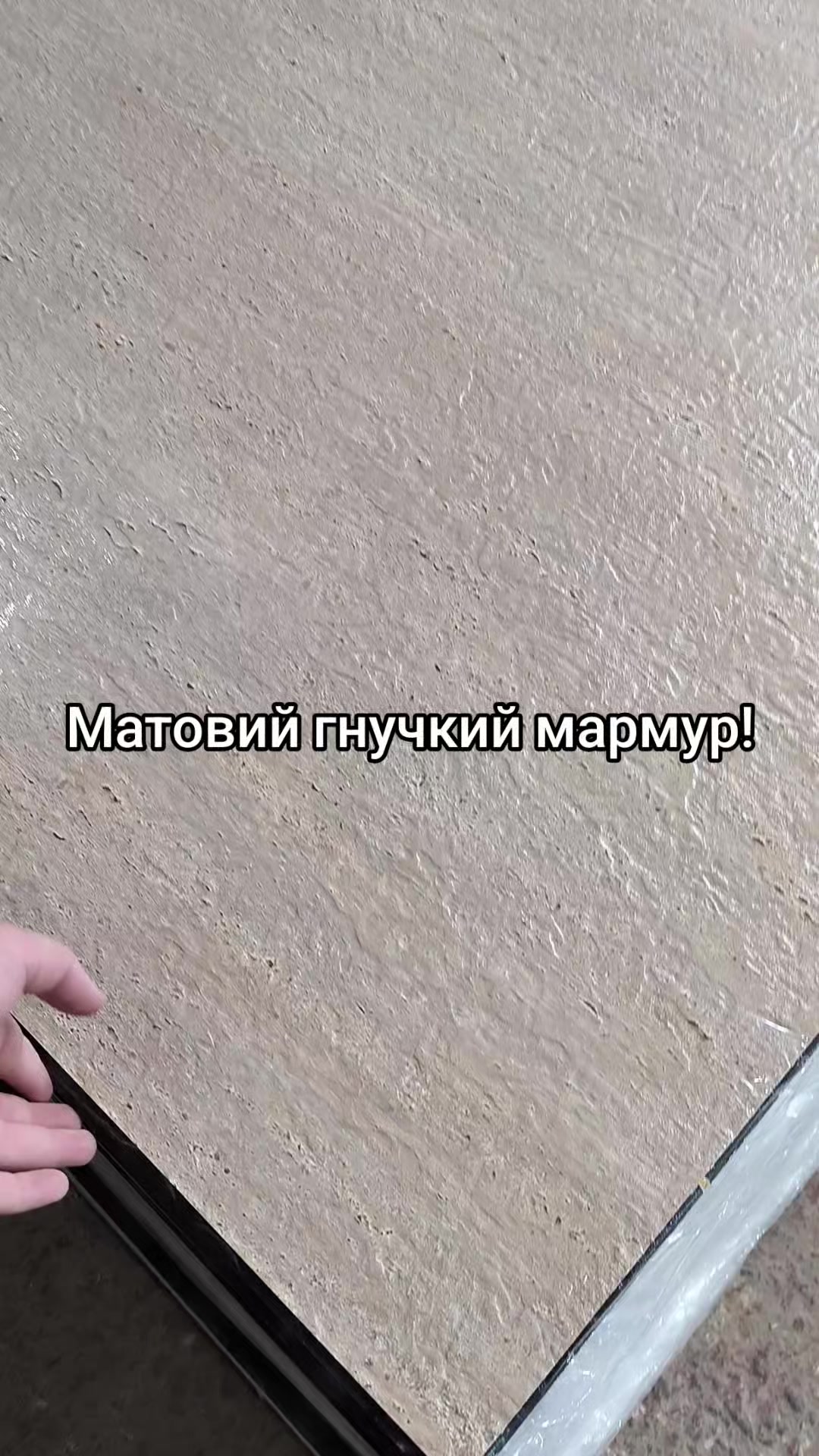 @МодноВхаті3