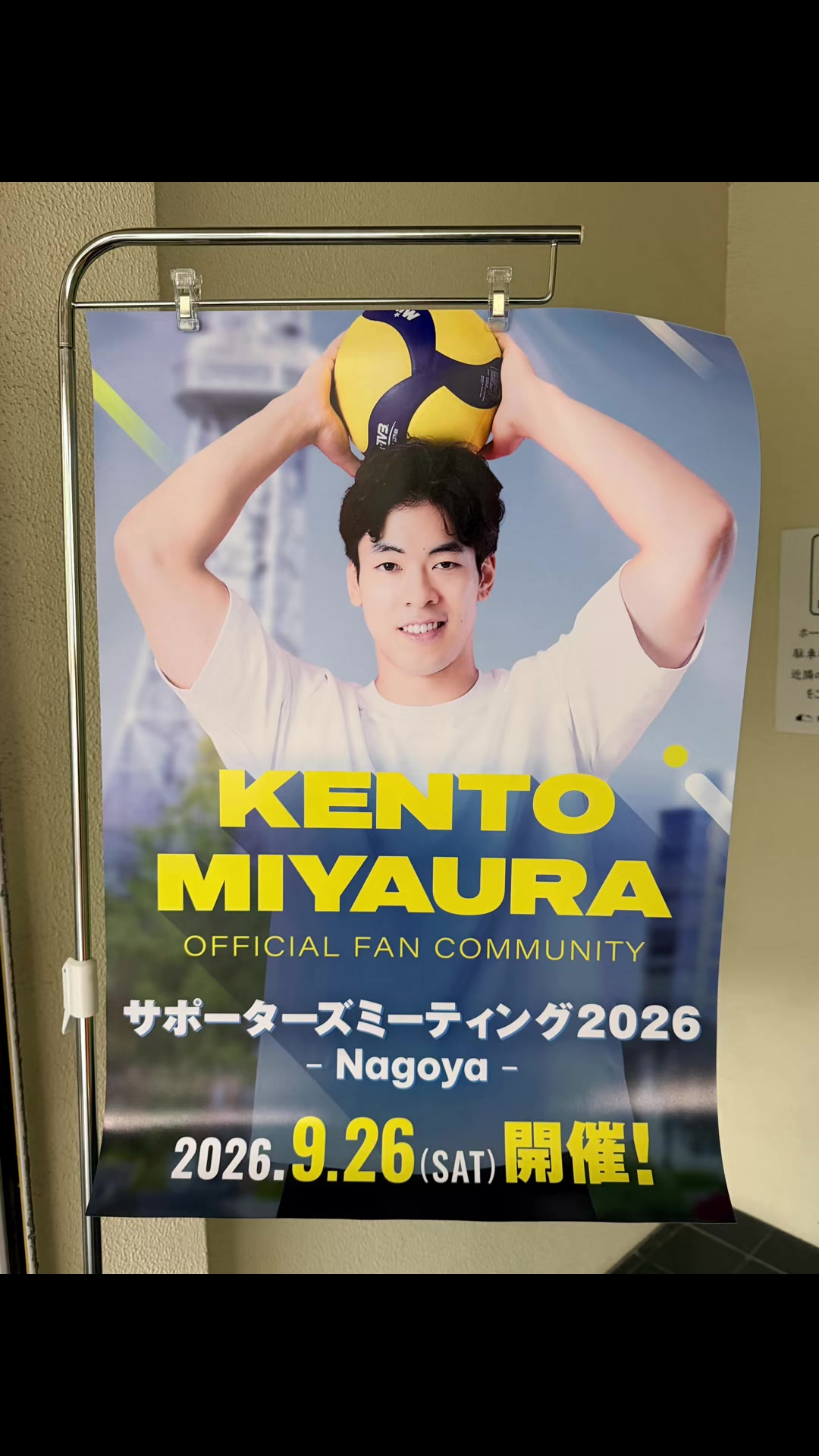 @YukiRanKento