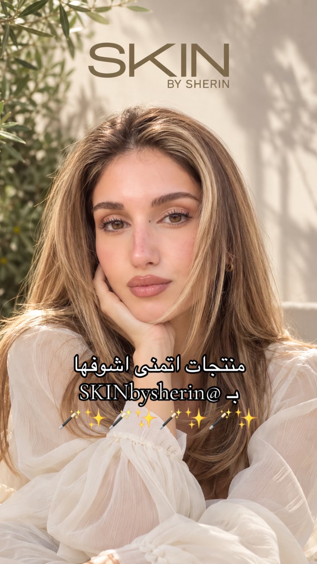 @Nima Voyage